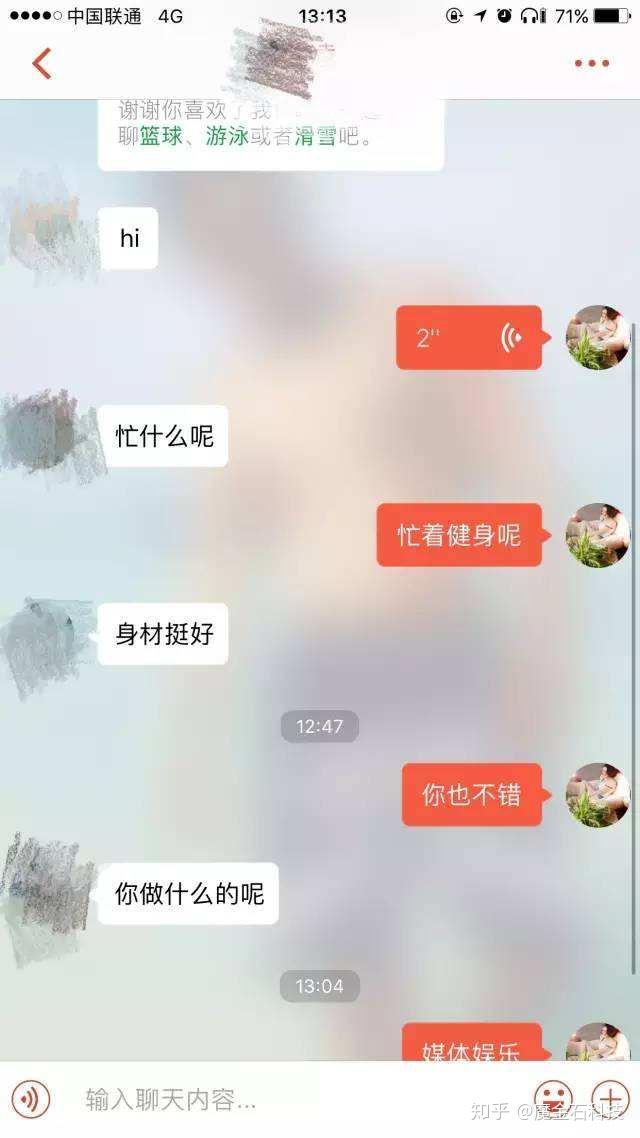 探探为啥会给我发短信呢是真的吗安全吗