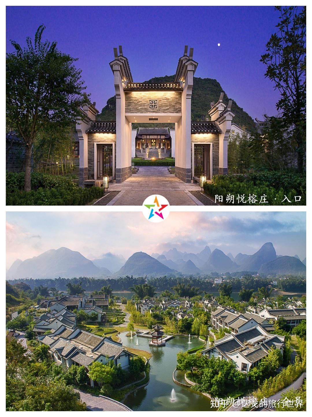 阳朔悦榕庄漓江山水度假酒店