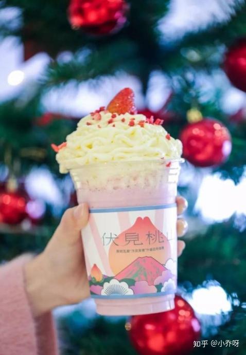 立冬后的第一杯奶茶伏见桃山