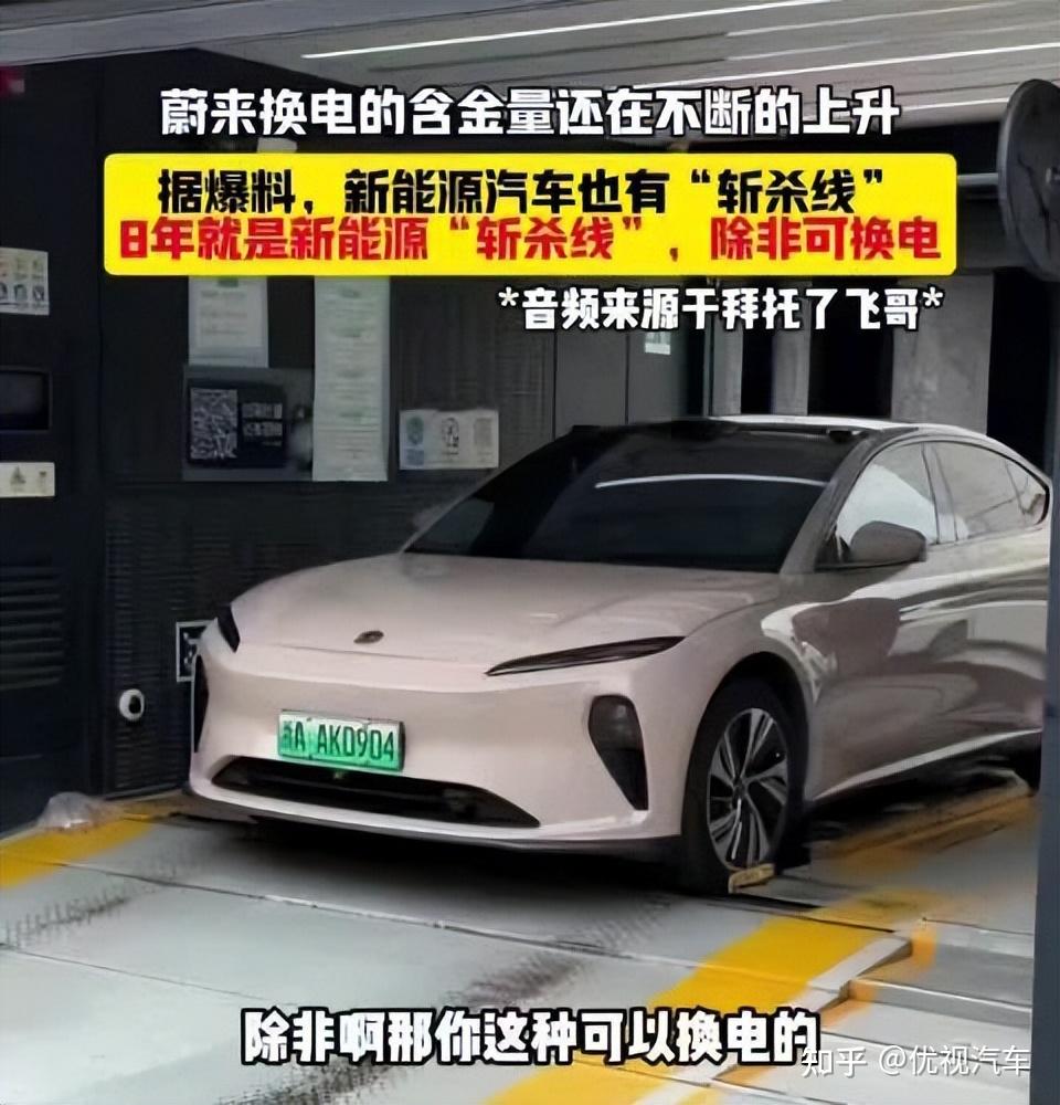 8年“大限”已到,第一批电车真成“废铁”了?只有这类车幸免!