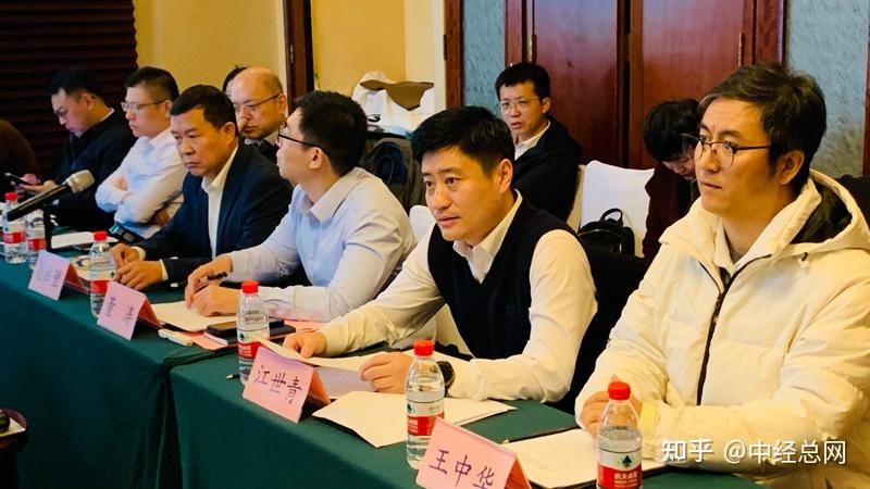 “绿色发展 向新而行”-京鲁产业项目对接会在京举行-中经总网 - 知乎