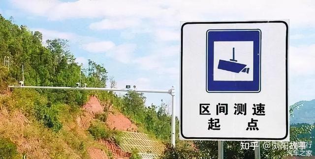 浏阳交通悖论去乡镇限速70往长沙限速60