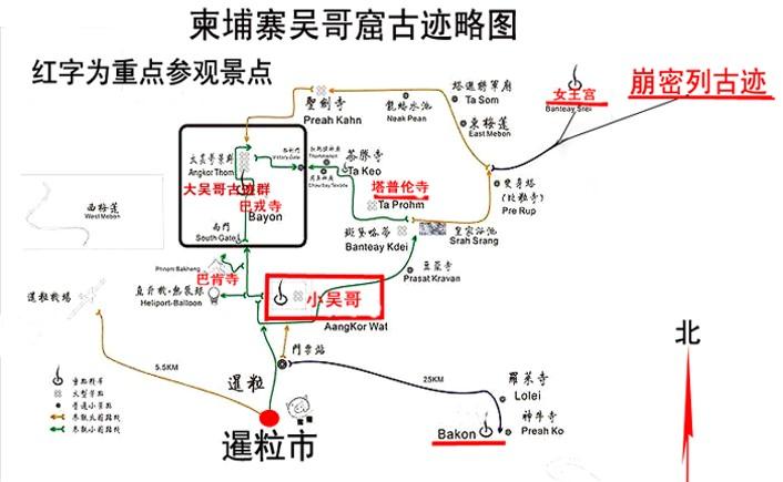 一张酒店前台拿的地图,用于找暹粒市里的路;一张如下的古迹图存在手机