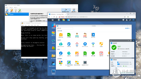 闲置电脑变NAS:快速搭建黑群晖,无公网IP实现远程访问插图10 闲置电脑变NAS:快速搭建黑群晖,无公网IP实现远程访问插图10