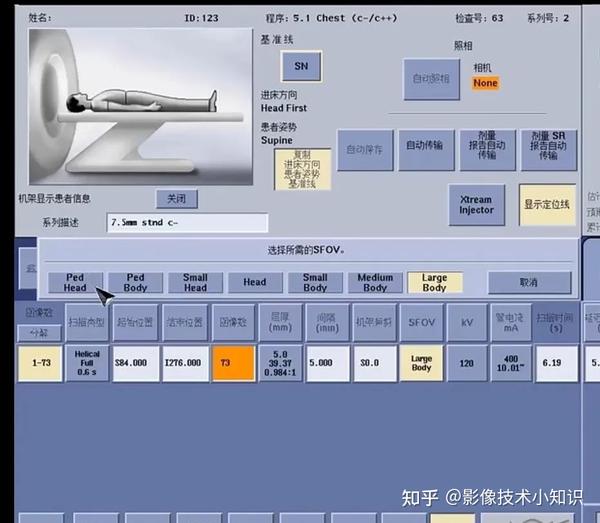 CT的扫描野和显示野 - 知乎