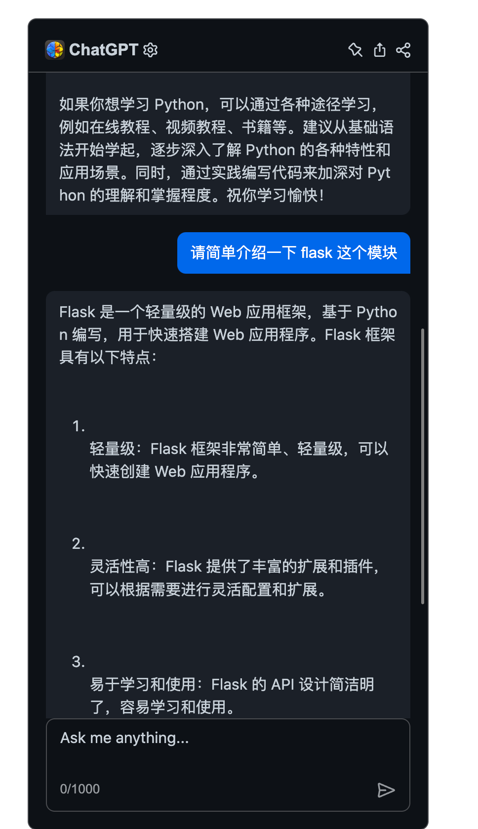 这几个基于 ChatGPT 的插件,好用到哭插图4 这几个基于 ChatGPT 的插件,好用到哭插图4