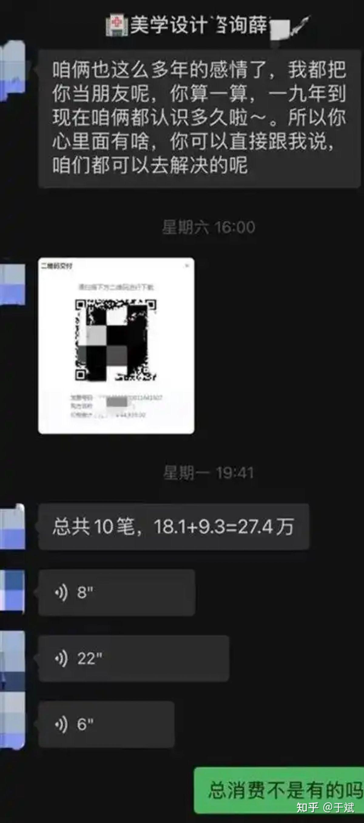 西安美莱医美被曝惊心内幕:18名手术医生半数资质“注水”(图9)