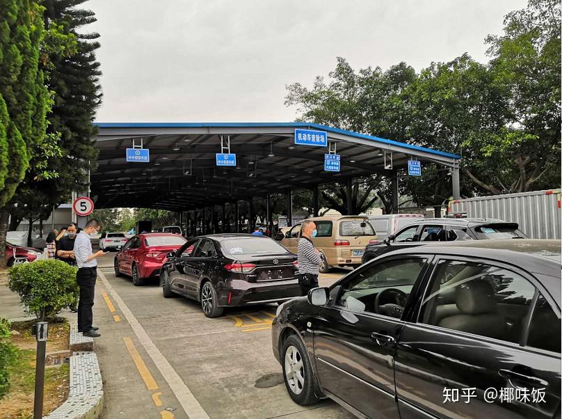 车辆电子转籍外地转广州办理流程