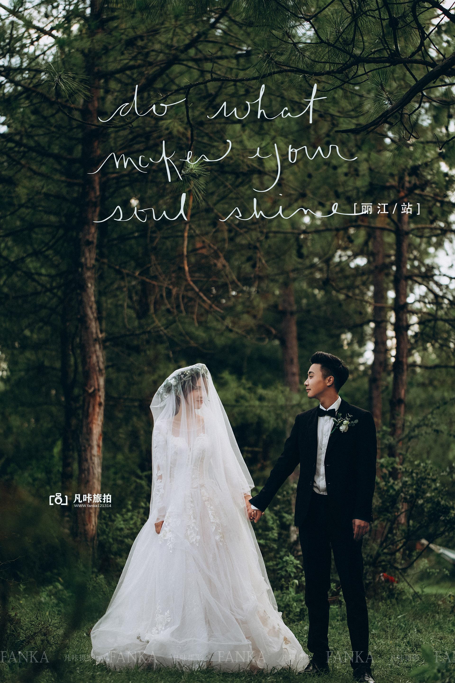 云南丽江拍婚纱照哪家好小仙女的福音来咯不同森系风等你来选