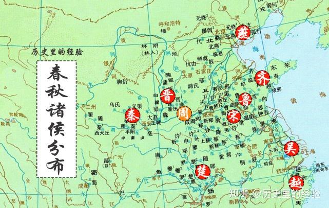 分封制及禮樂制遭到了很大的破壞,周天子對諸侯的控制已經越發無力