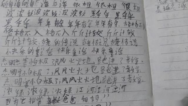 中小学生练字“一大遮百丑” - 知乎