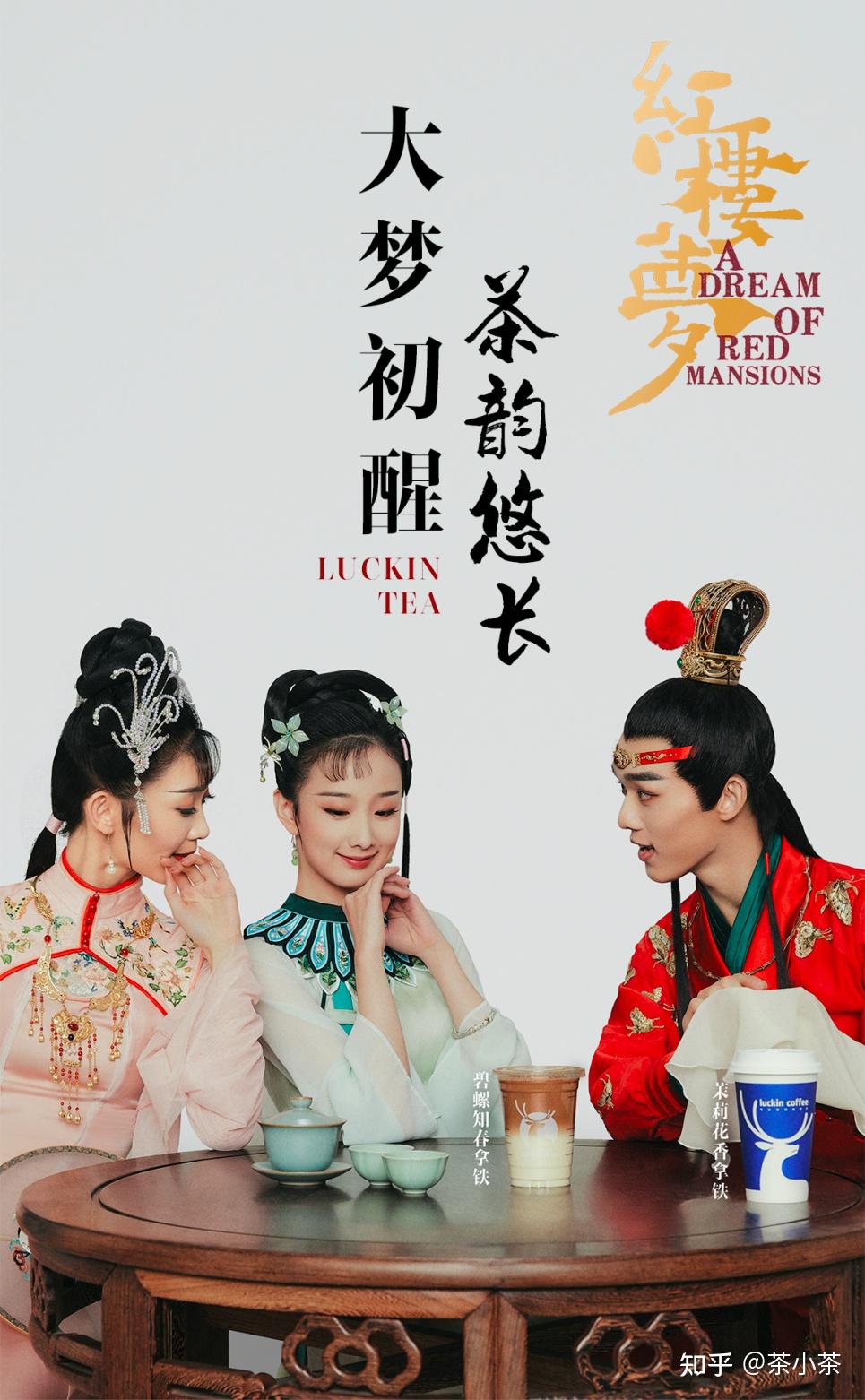 你知道一周有哪些食品茶饮新品第45期