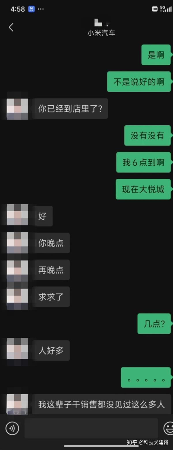 这辈子干销售没见过这么多人陈震删雷军合影引热议