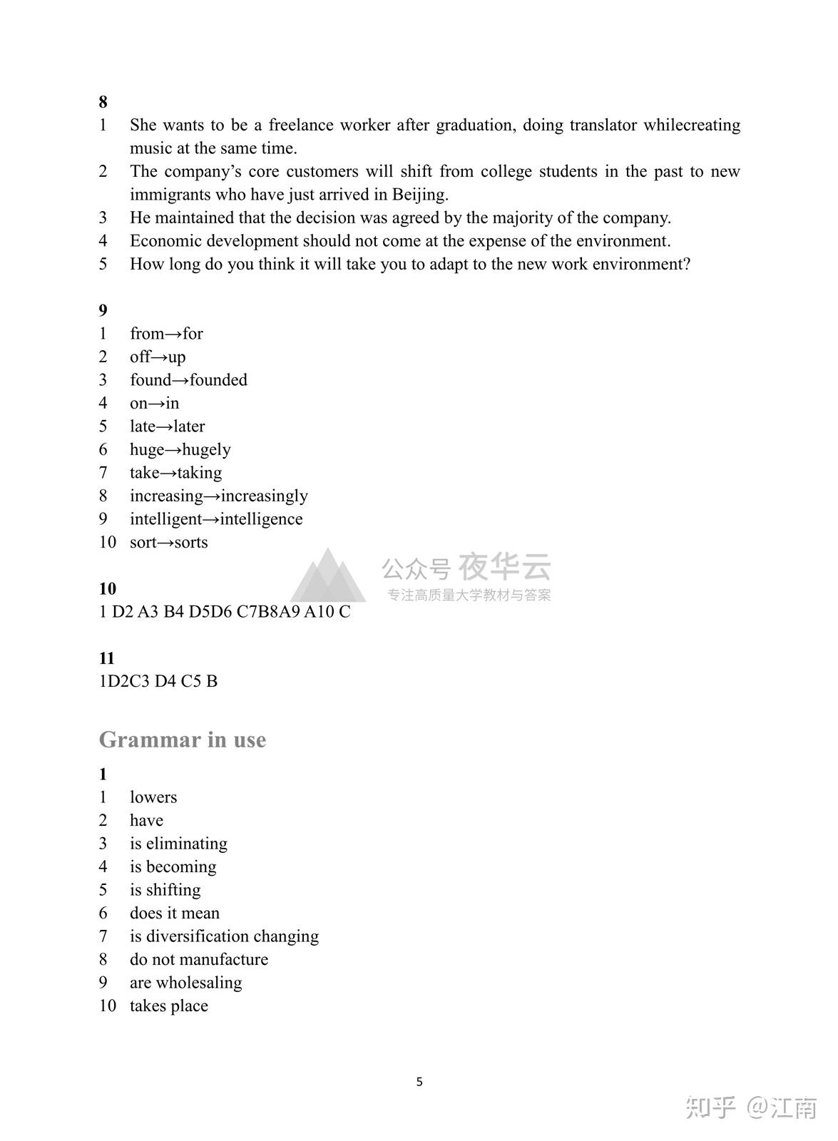 新标准商务英语综合教程1unit1王立非教师用书参考答案