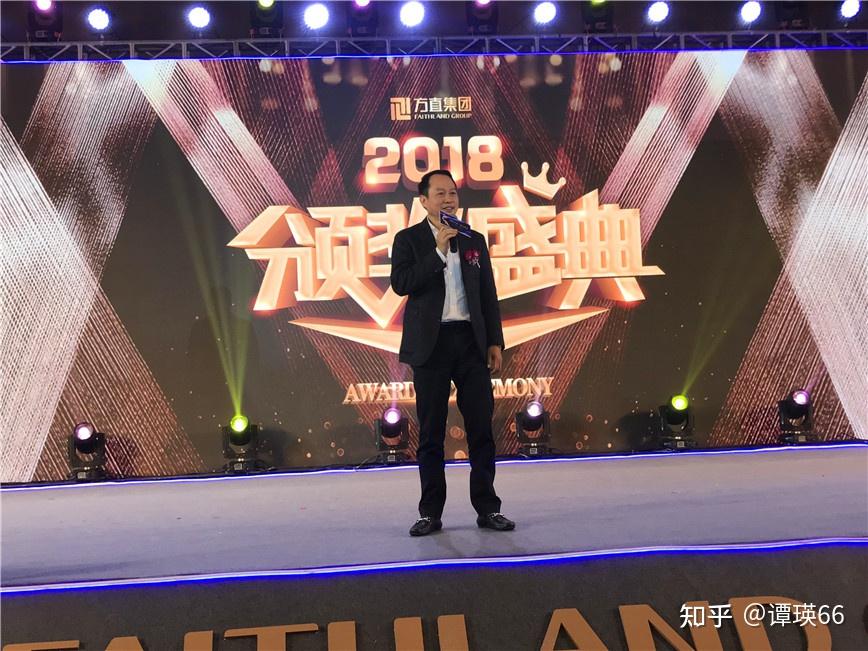 李宗想出席2019年方直集团迎春晚会