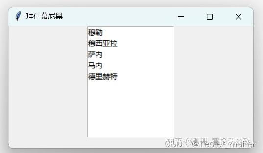 软件测试|软件测试|超好用超简单的Python GUI库——tkinter(八) - 知乎