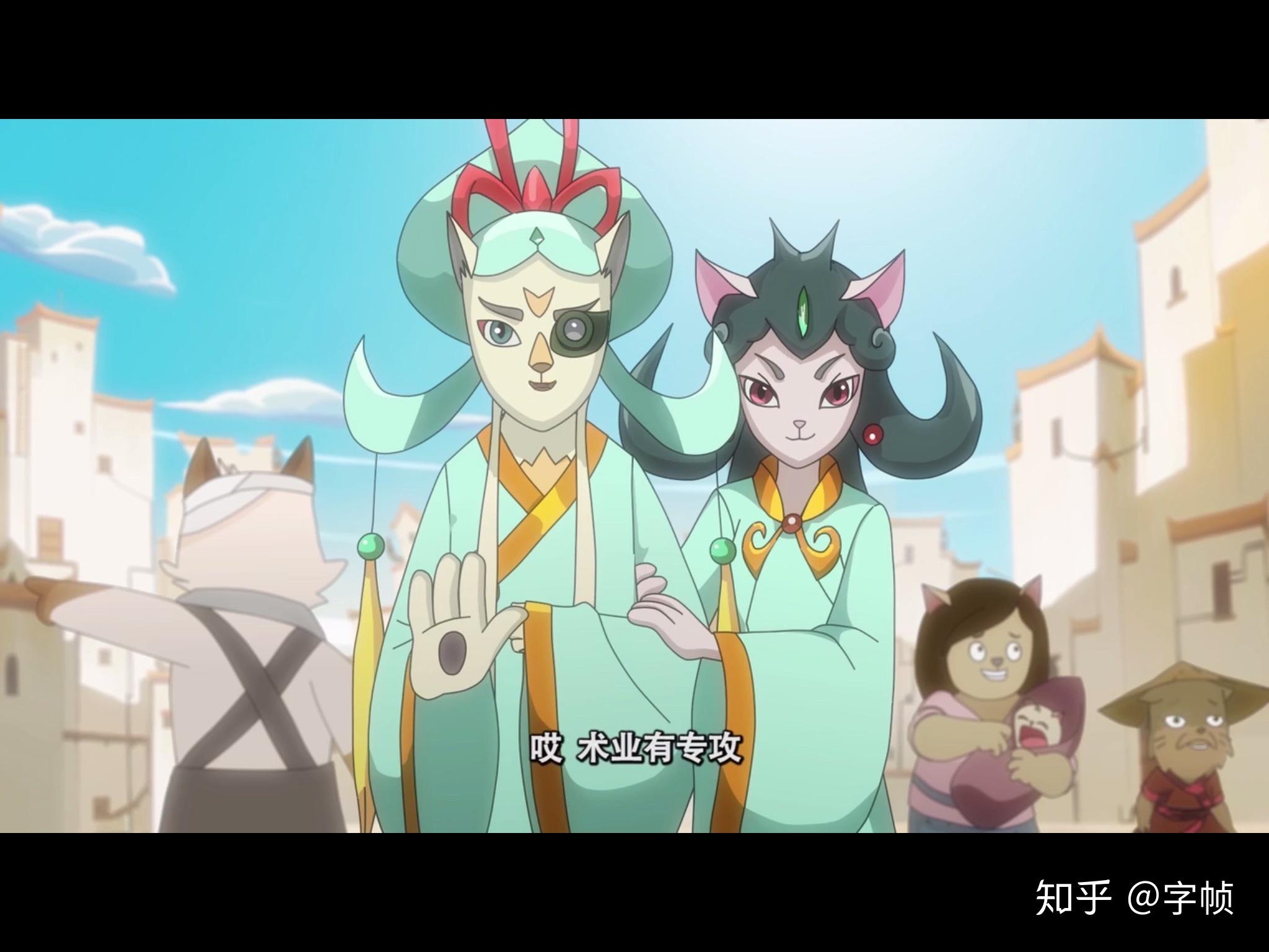 京剧猫十二宗宗主是哪些