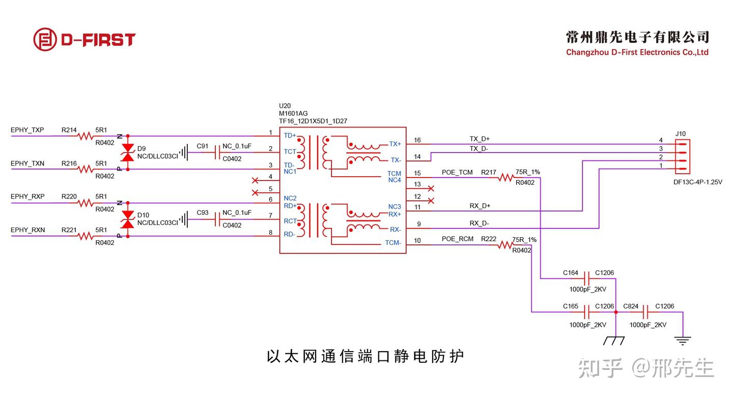 静电及浪涌防护器件 ESD/EOS方案 - 知乎