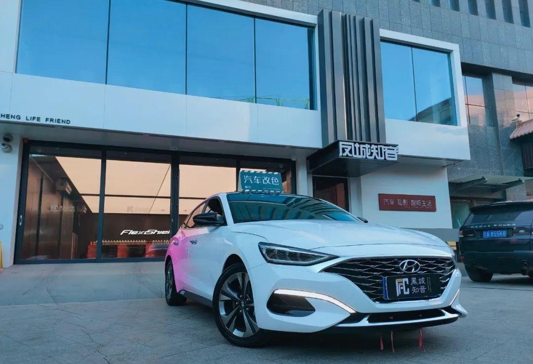 汽车改色现代菲斯塔小姐姐改色白粉渐变