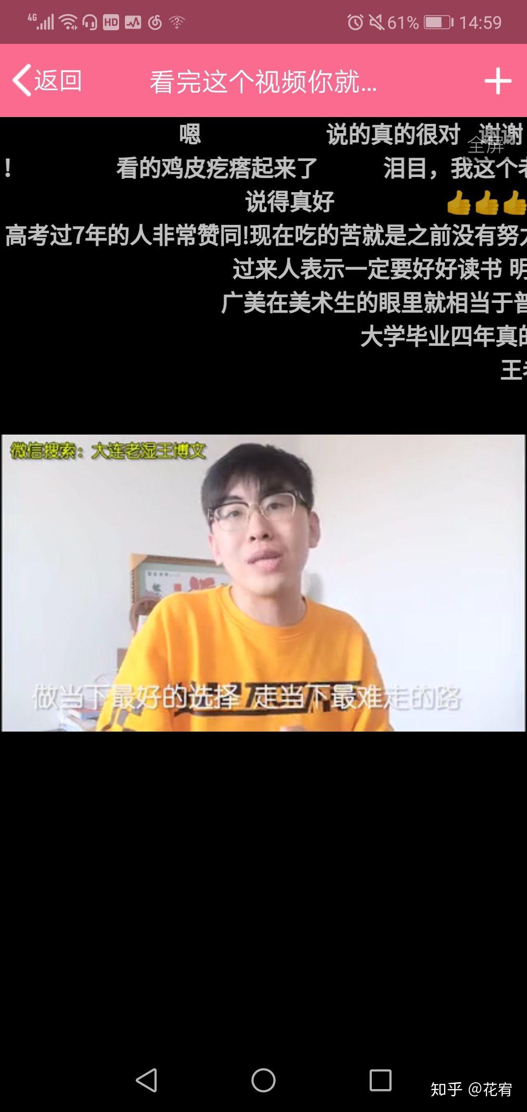 复读一年,结果高考刚过二本线,该怎么办?