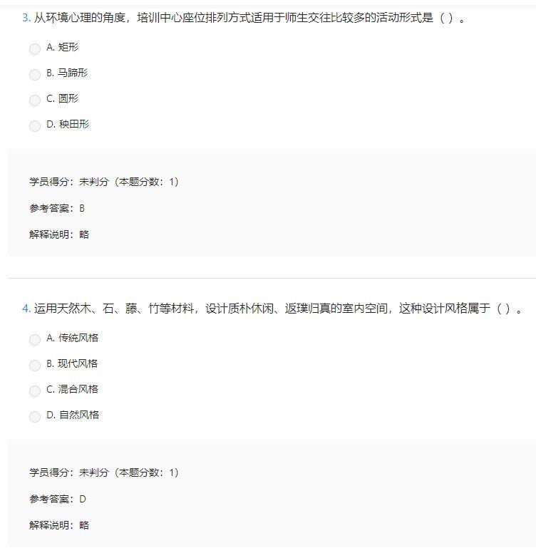 玉渊潭百度百科