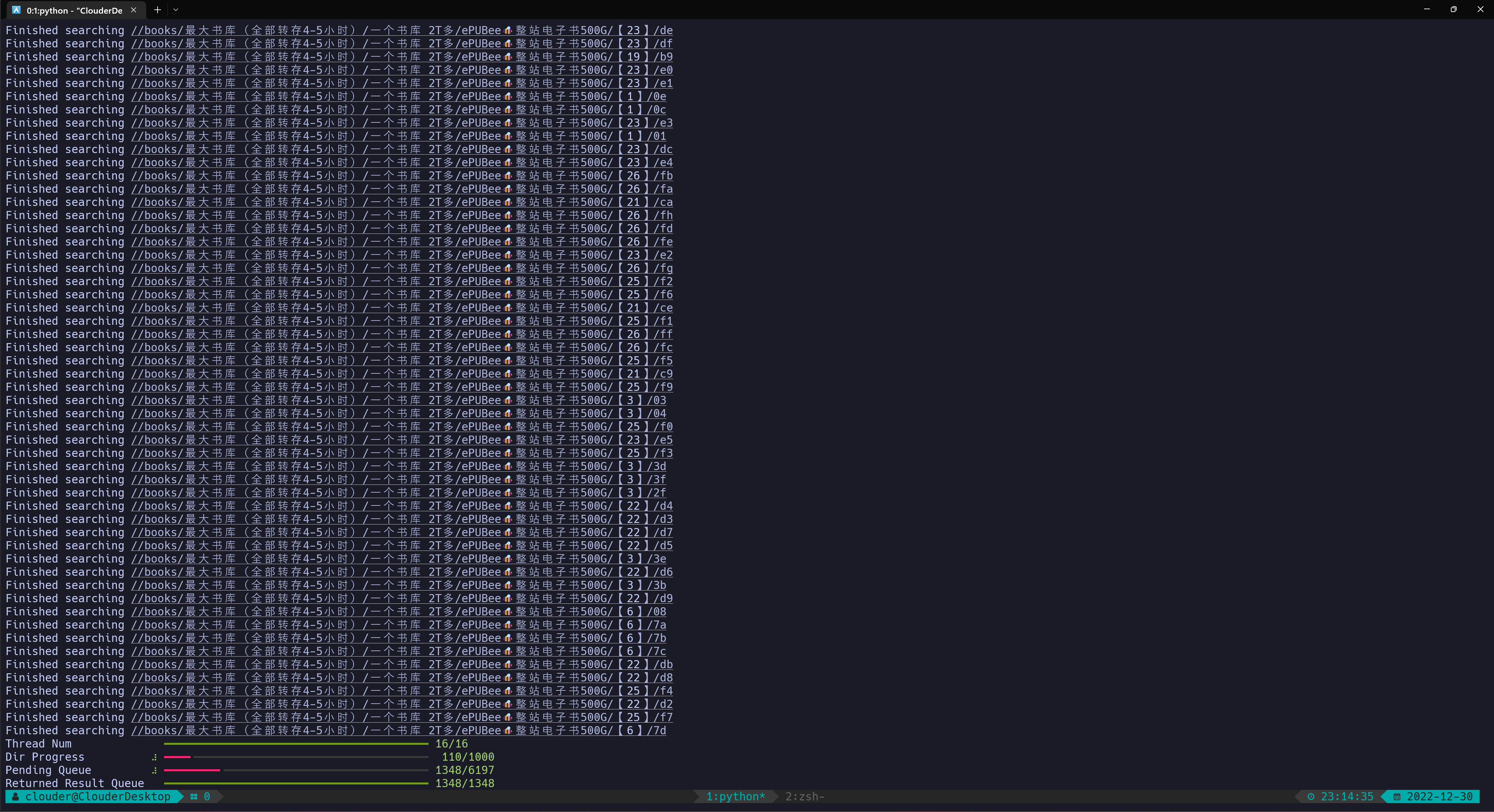 阿里云盘删除重复文件记录 - 知乎