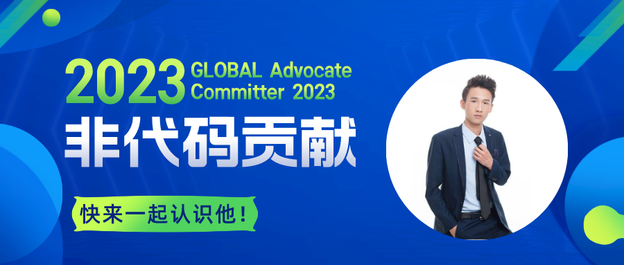 非代码的贡献也能成为Committer，我与DolphinScheduler社区的故事 - 知乎