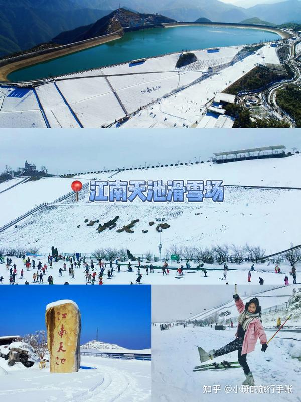 盘点江浙沪值得去8个滑雪场,必收藏♥ - 知乎