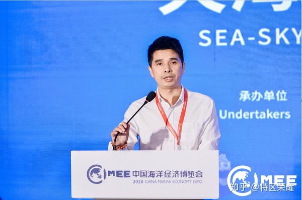 (海洋cms论坛)2020中国国际海洋经济博览会“天海融合•海洋卫星应…_知乎_
