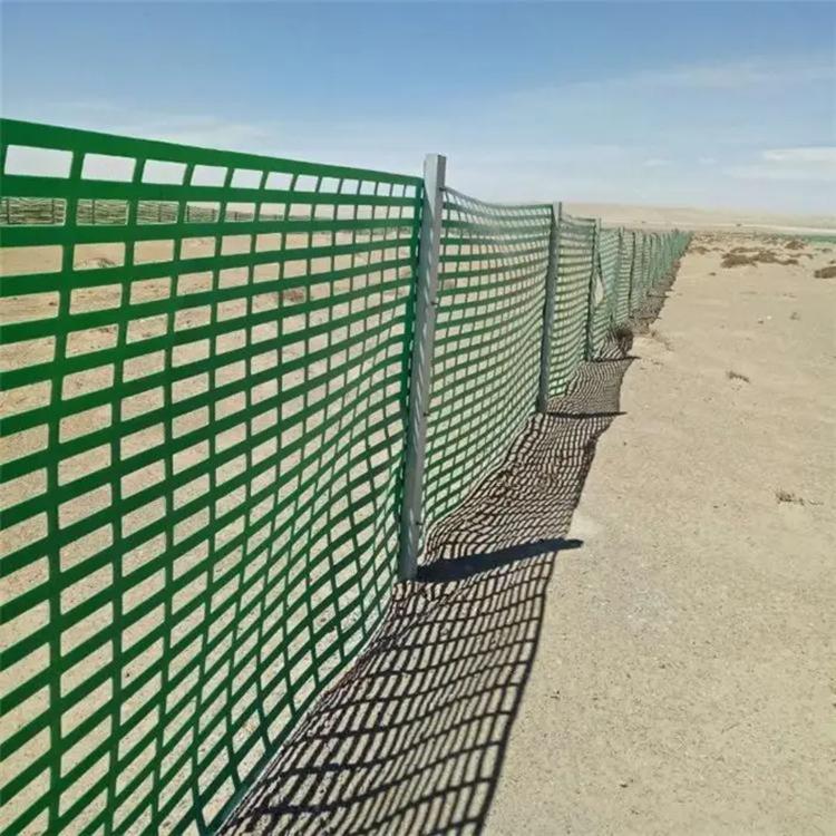 高立式阻沙栅栏防风固沙用网格沙障高立式阻沙板