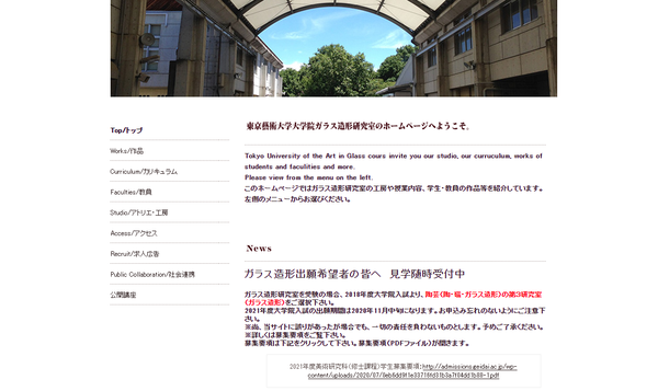 中日院校再掀创意battle 平面设计 混战 如何玩出新意 知乎