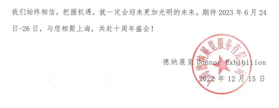砥砺奋进,笃行不怠,共赴十年之约! - 知乎