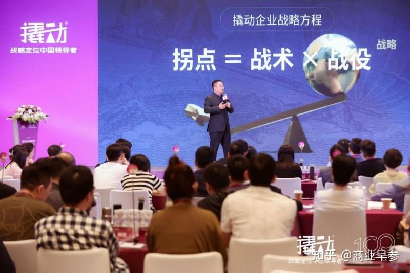 撬动企业战略咨询|为什么说上升期更需要进行企业战略咨询? - 知乎