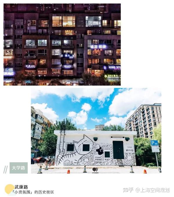 “流量时代”,如何打造可持续的网红街区? - 知乎