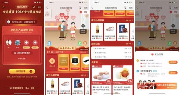 翼支付免费下载_翼支付免费下载安装_翼支付免费下载安装交生活费