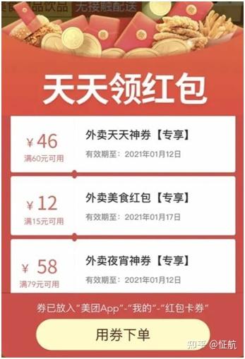 翼支付红包_翼支付红包金是什么意思_什么是翼支付红包