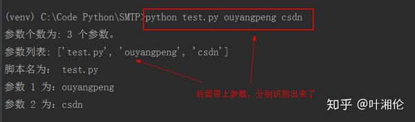 【Python学习 】Python获取命令行参数的方法 - 知乎