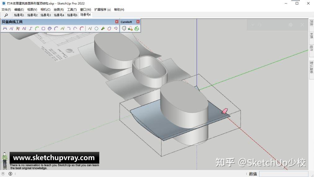 是多层屋顶结构,于是中间部分的屋顶轮廓线就用贝兹曲线插件-bezier