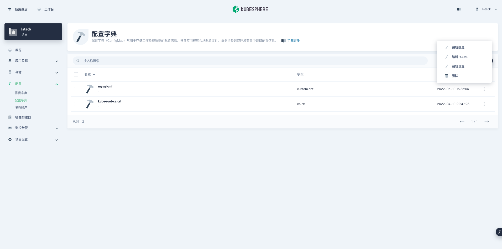 在 Kubernetes 中基于 StatefulSet 部署 MySQL(下) - 知乎