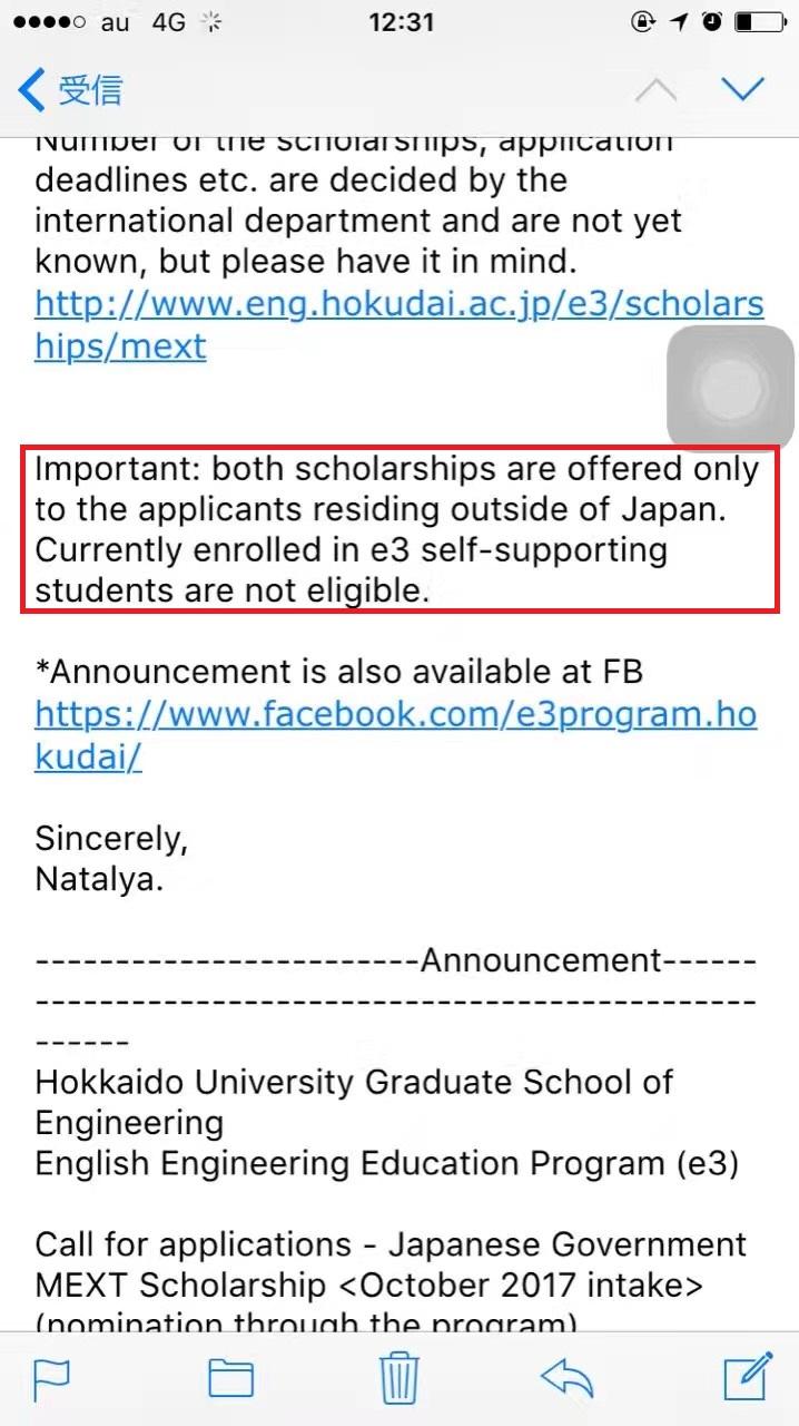 日本大学院修士阶段,申请到奖学金的可能性有