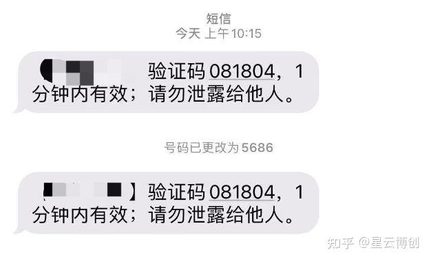腾讯云发送短信验证码错误怎么回事 腾讯云发送短信验证码错误怎么回事