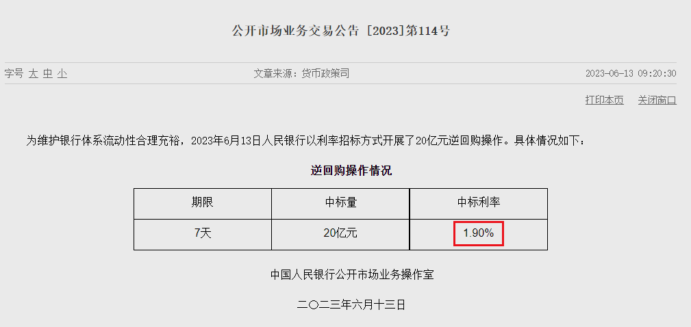 降降降42史上最低lpr珠海房贷利率全国最低楼市要变天了