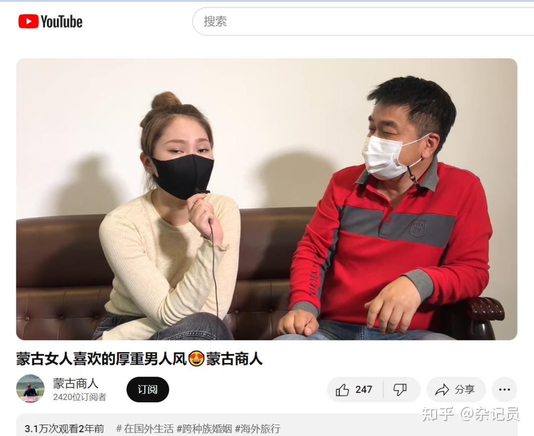 外蒙古,沦为韩国老男人们的"海外青楼"?