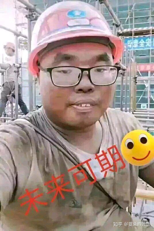 一个土木人的自述四