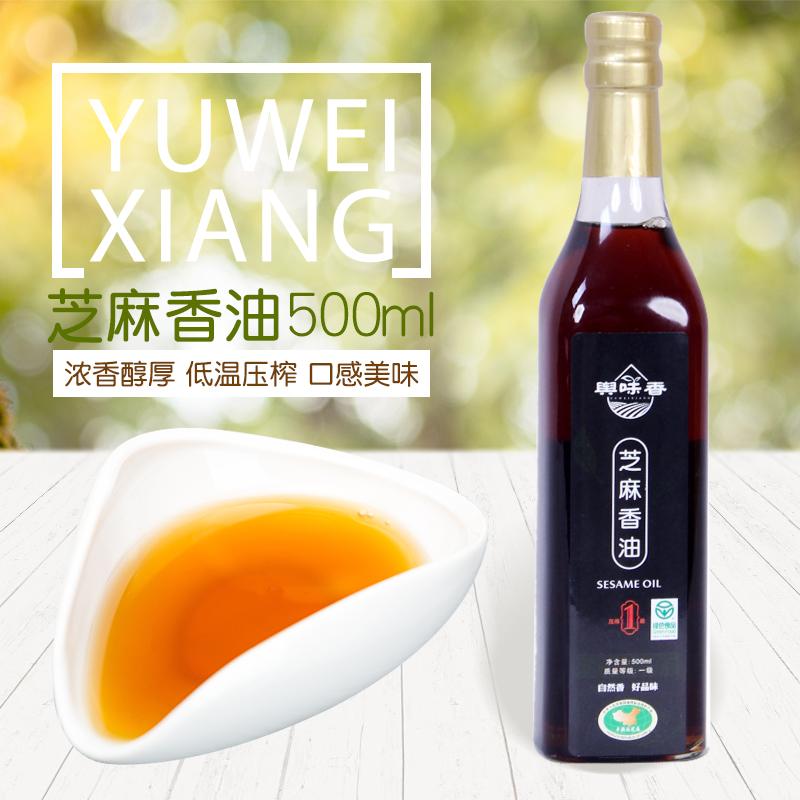 芝麻油不只是调味芝麻油还有美肤护肤功效详细了解一下