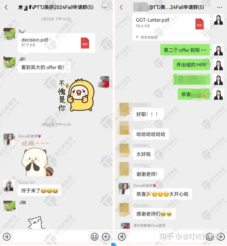 Offer分享|从美高到美本再到美研,你只管努力,名校会如期而至! - 知乎