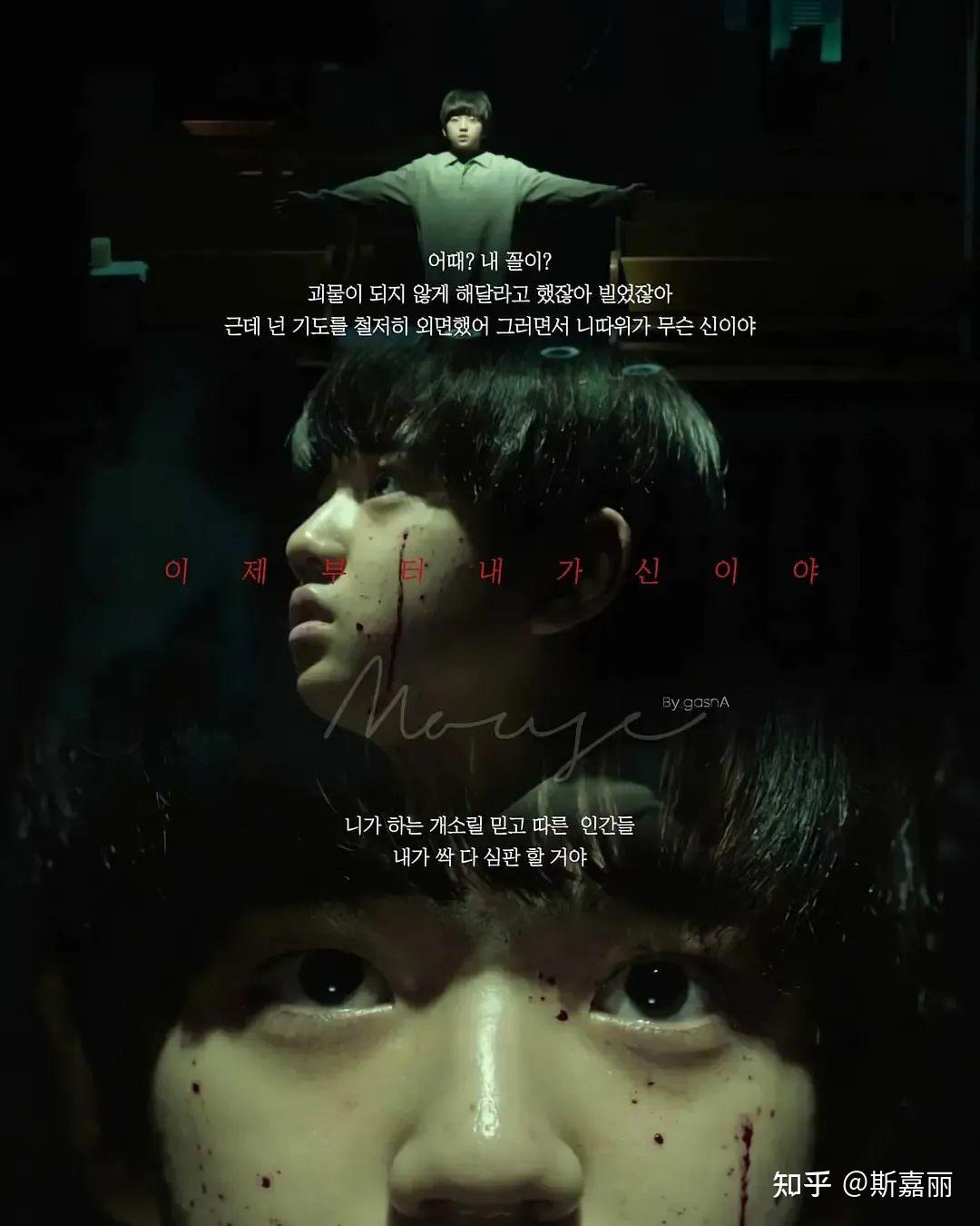 《窥探》大结局:幕后黑手得偿所愿,郑巴凛全家齐赴黄泉