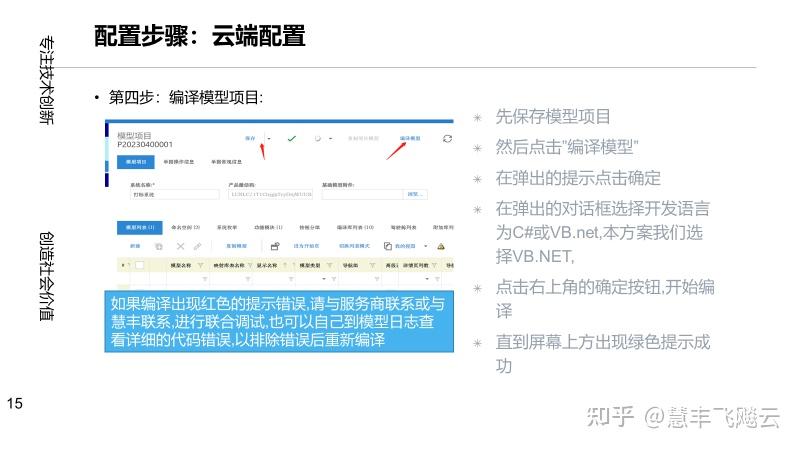 万能大批量Excel数据导入方法(csv,txt,xls,xlsx) - 知乎