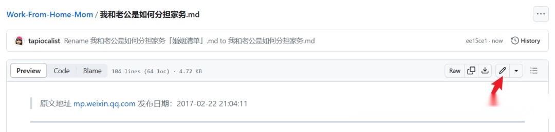 学习李笑来老师用 GitHub 做电子书 - 知乎