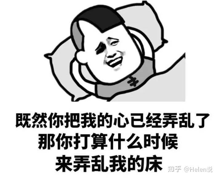 相信我,一点恰到好处的污话可以把男人撩得不要不要的